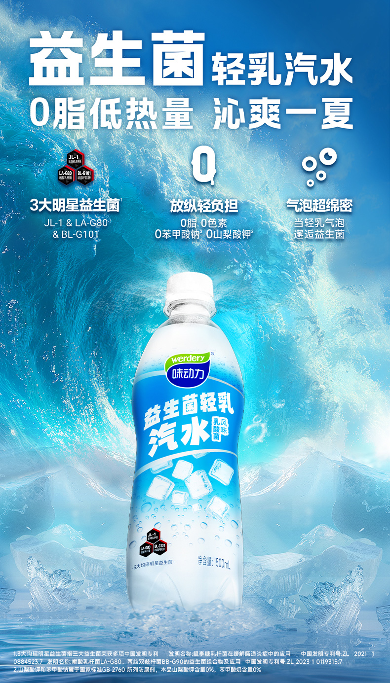 產品高清海報