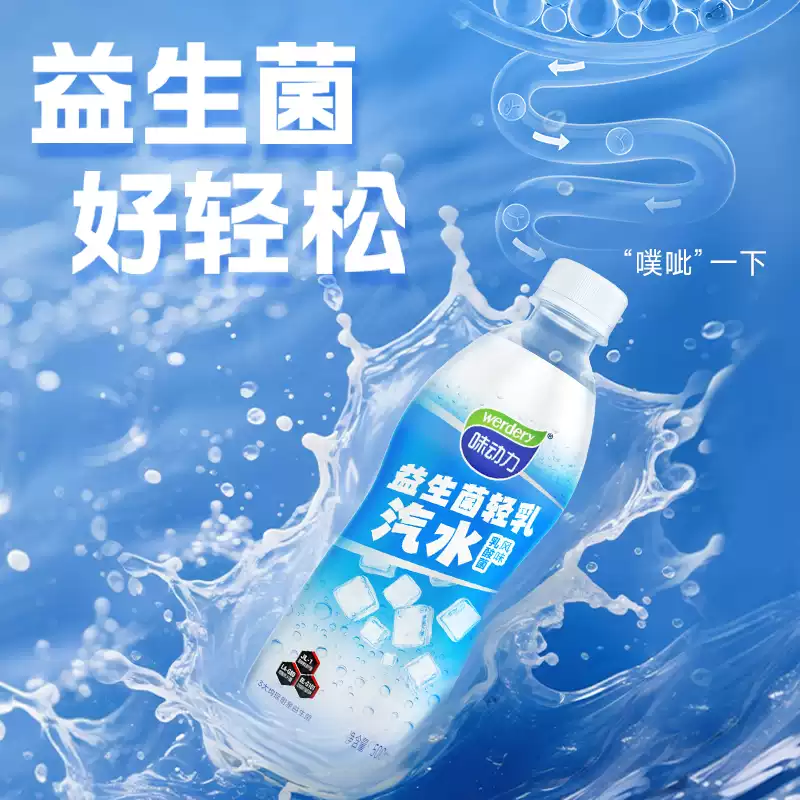 產品高清海報