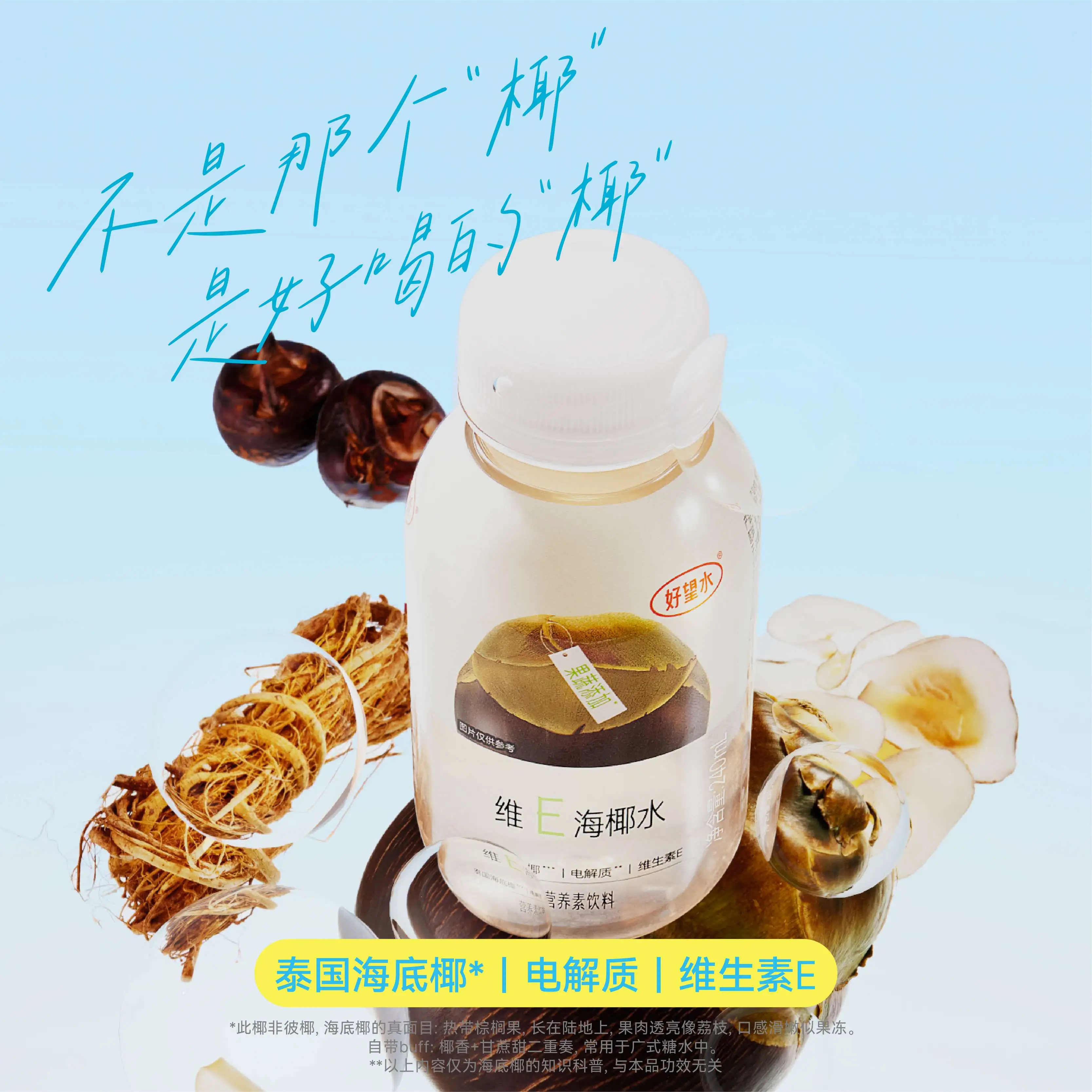 產品高清海報