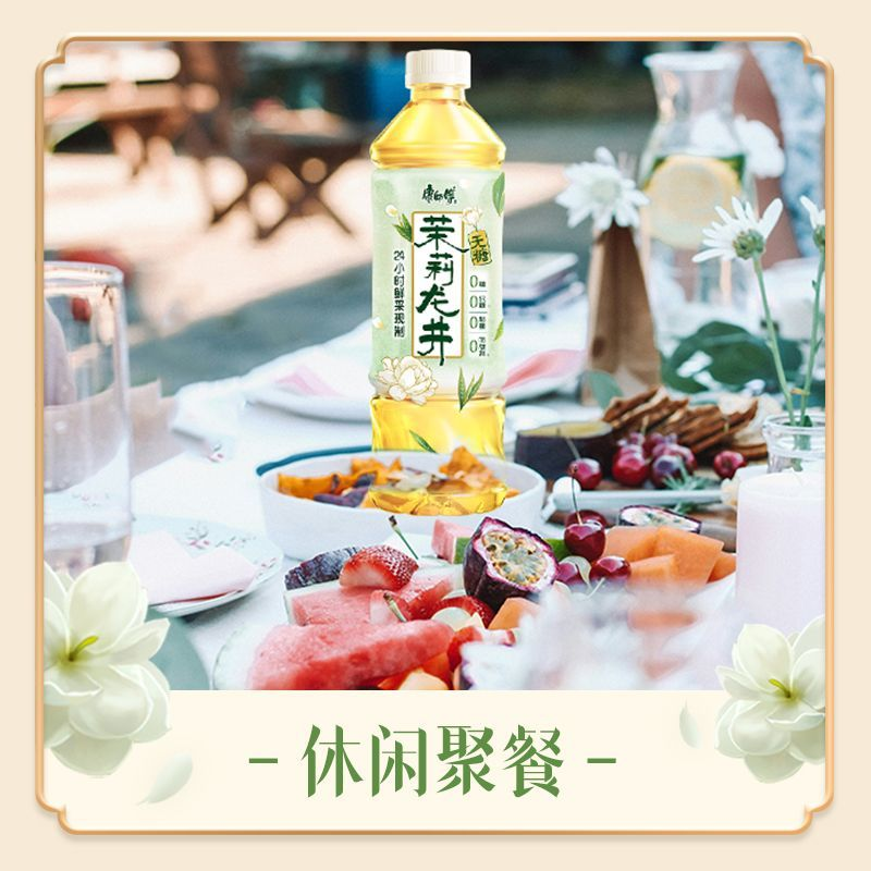 產品高清海報
