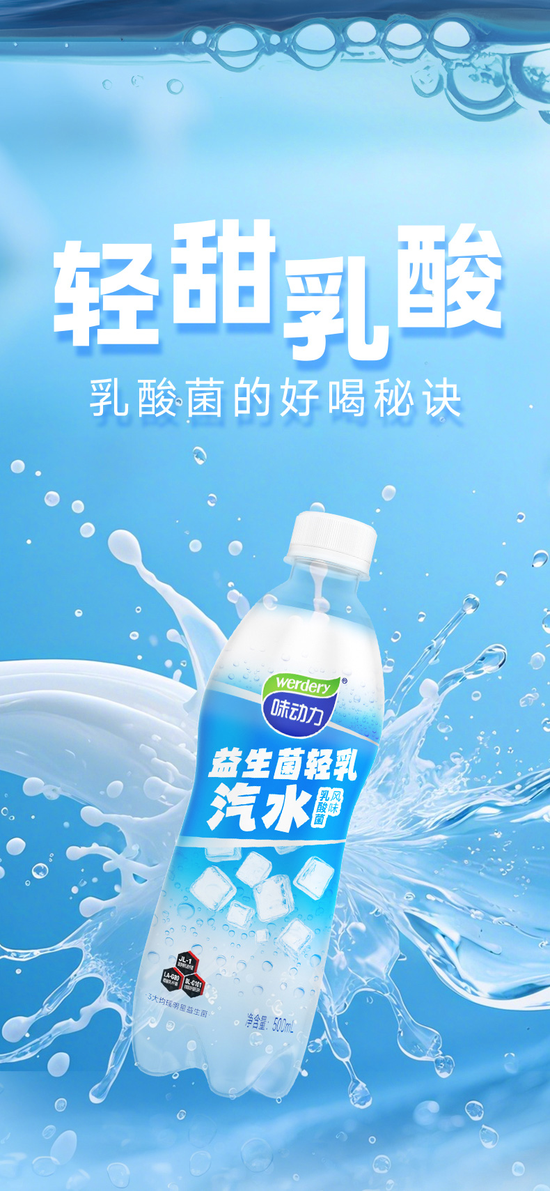 產品高清海報