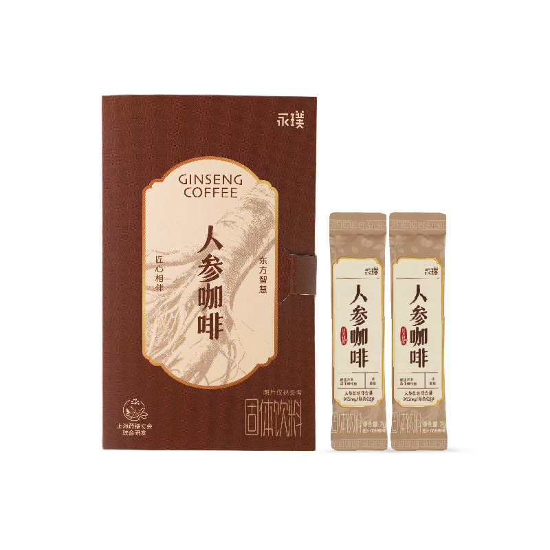 產品高清海報