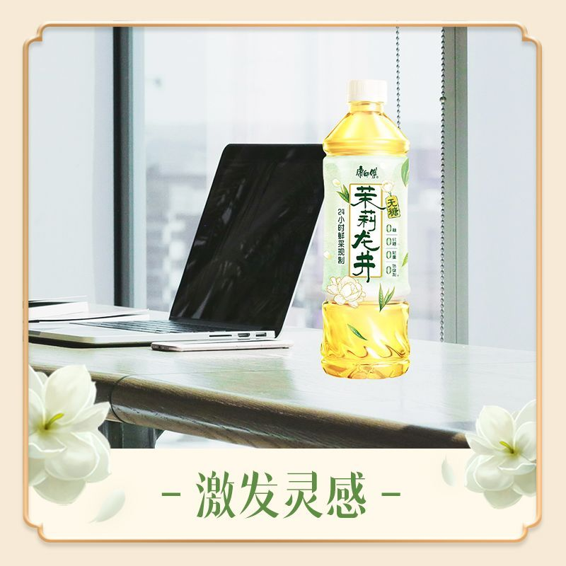 產品高清海報