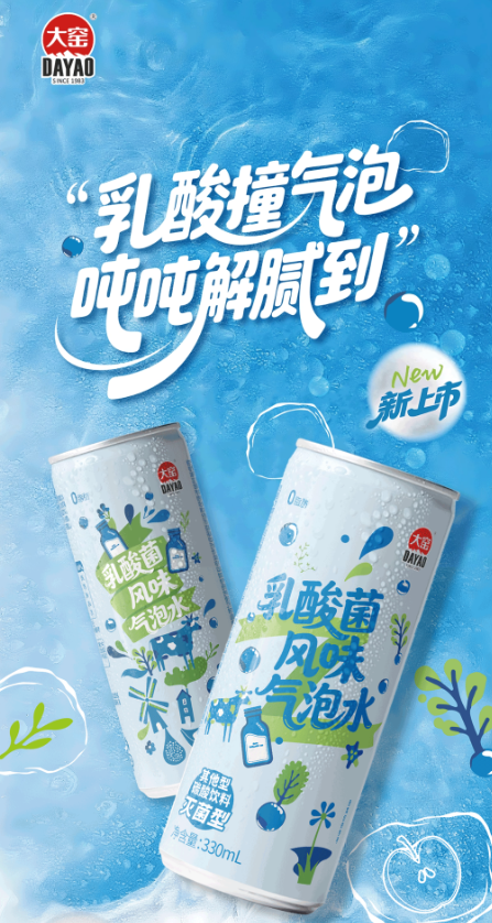產品高清海報