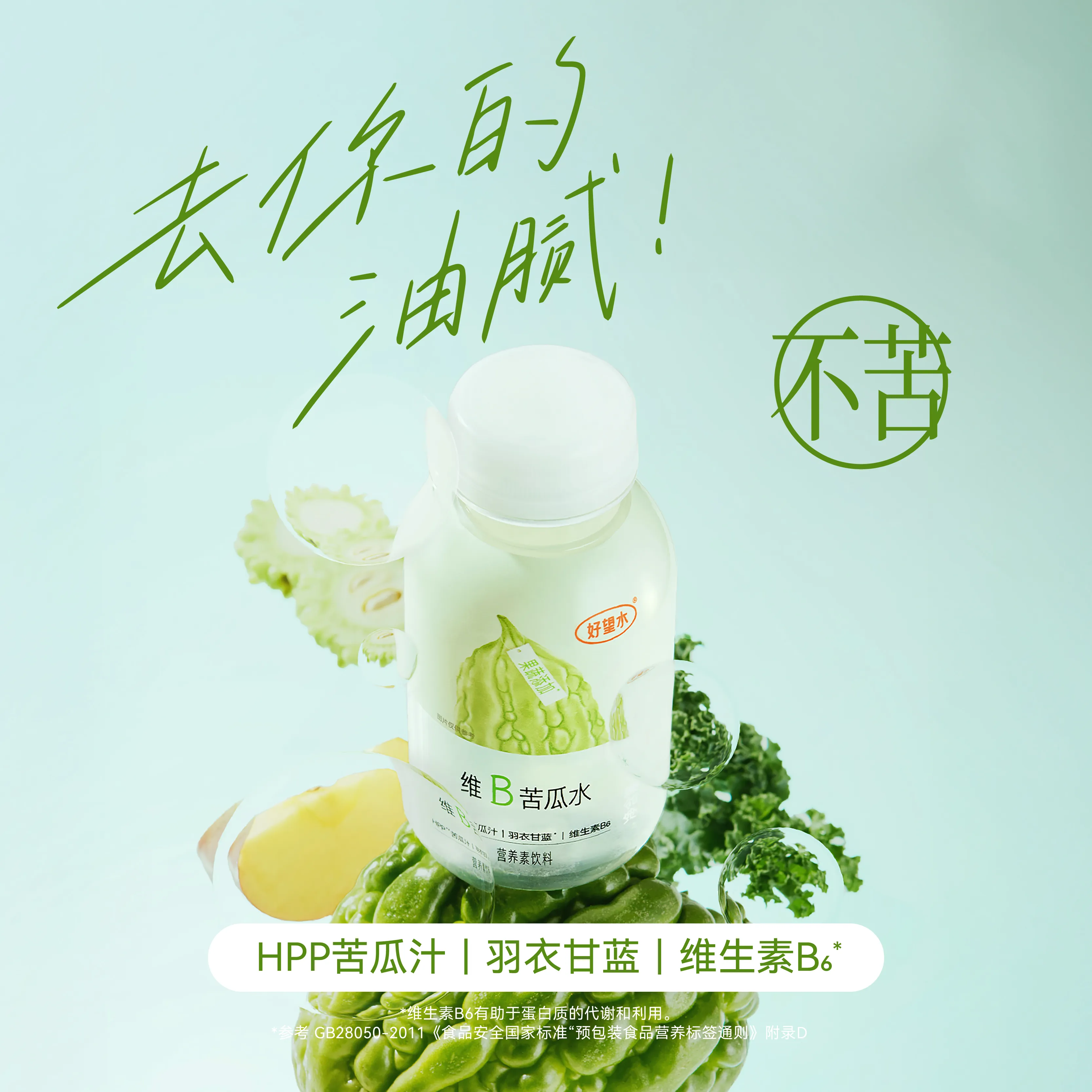 產品高清海報