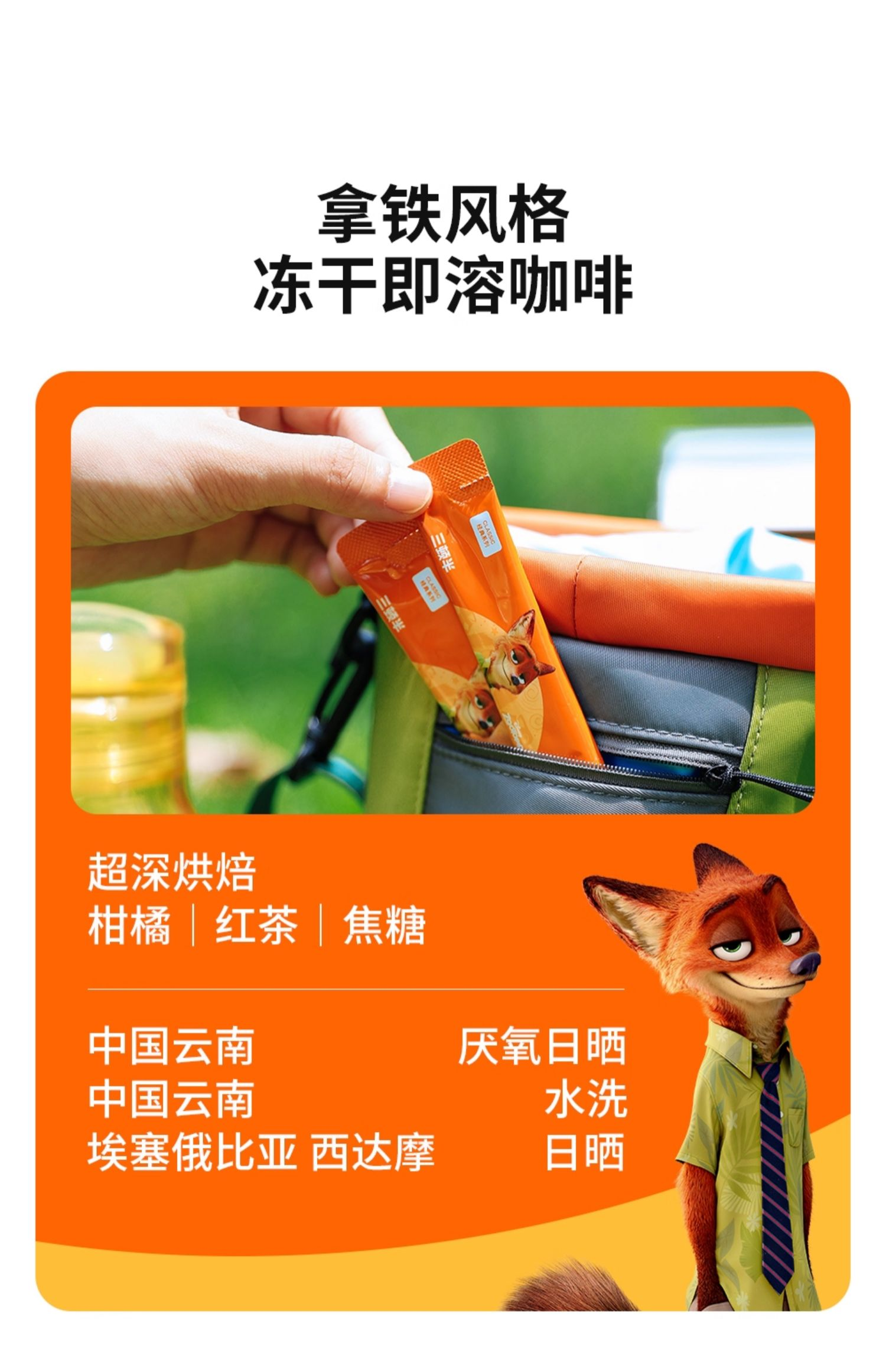 產品高清海報