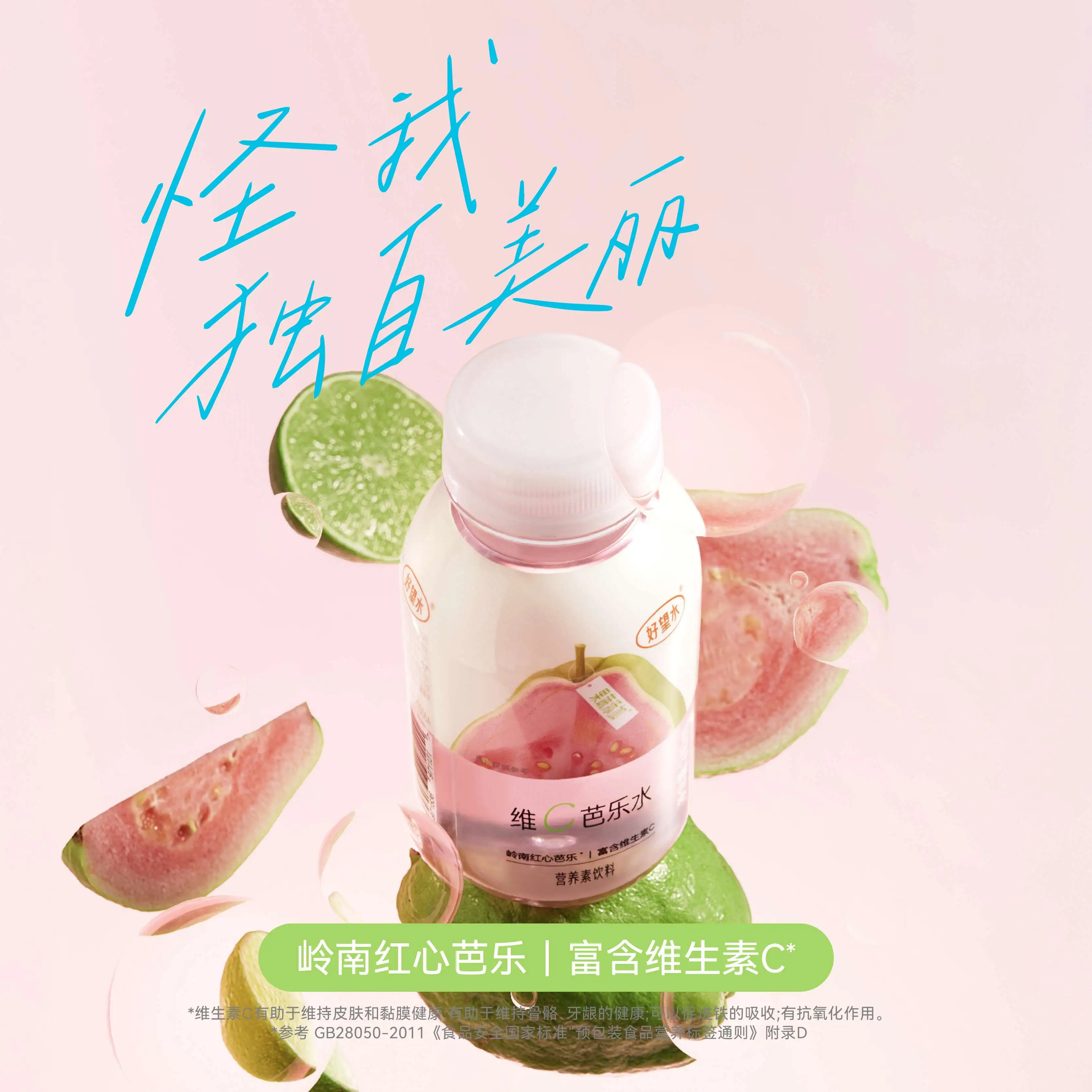 產品高清海報
