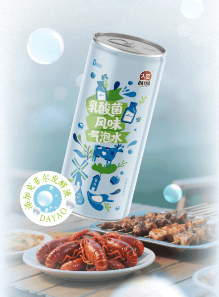 產品高清海報