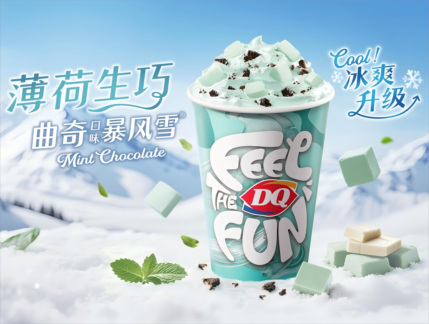 產品高清海報