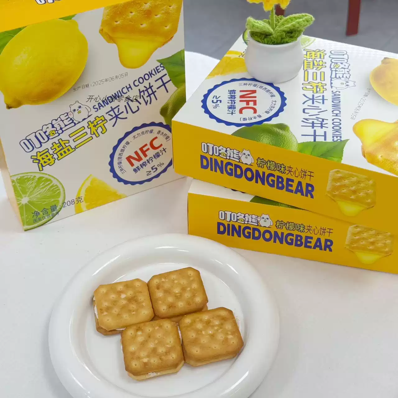 產品高清海報
