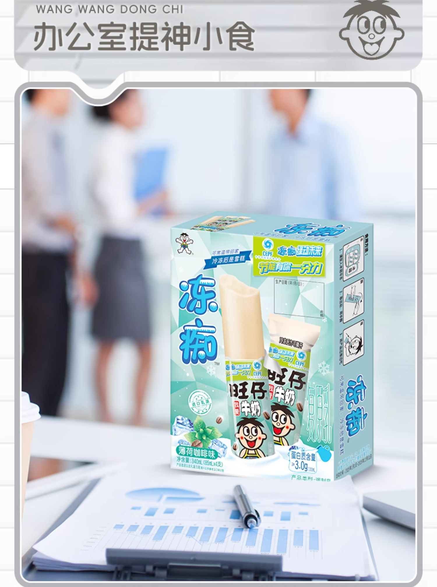 產品高清海報