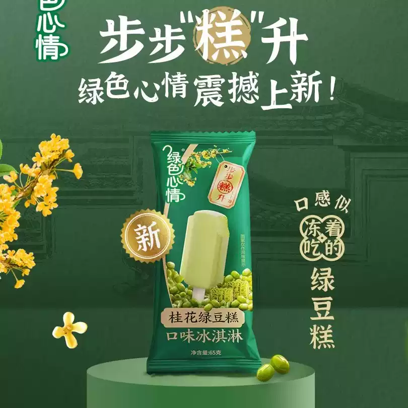 產品高清海報