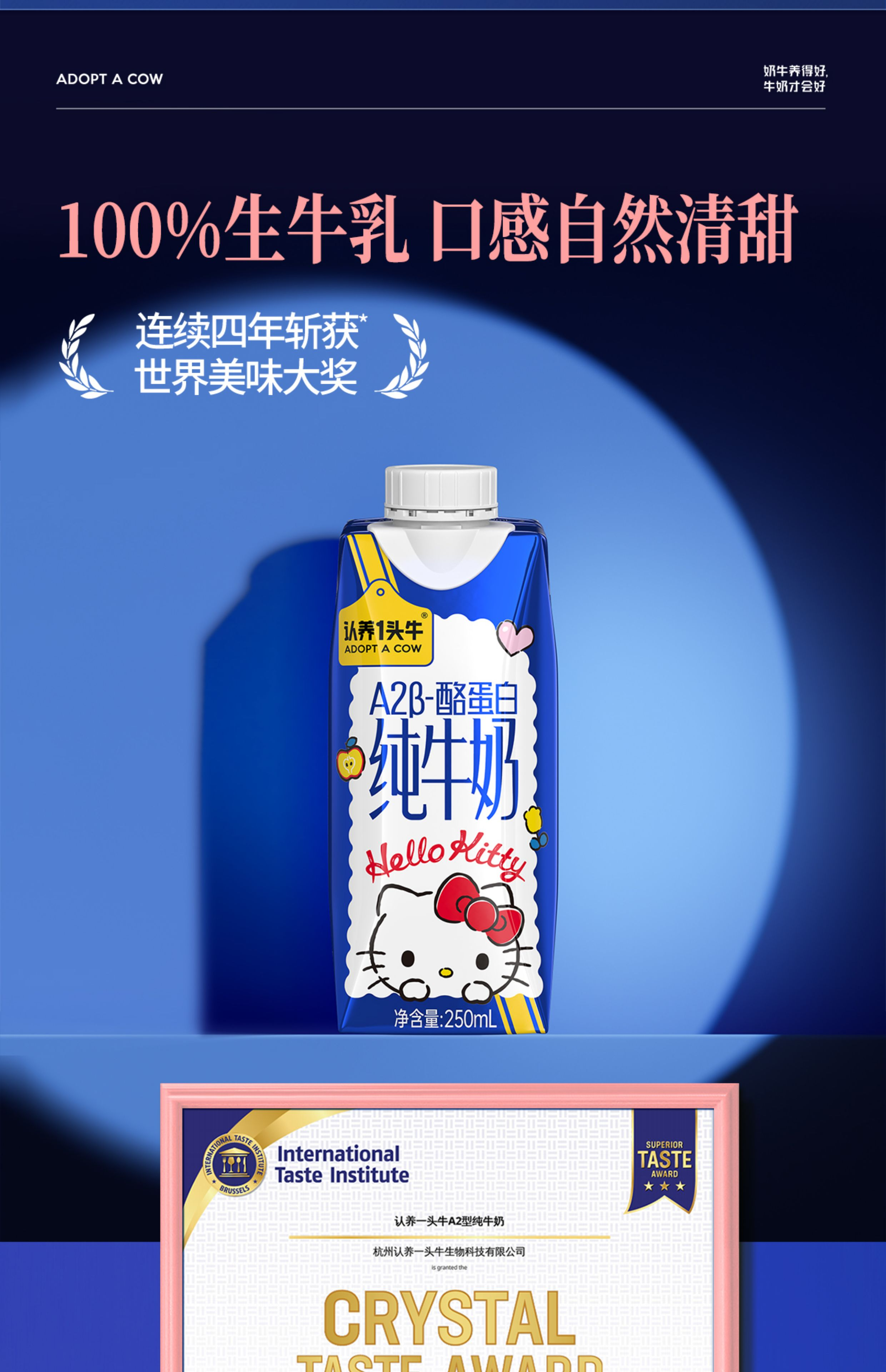 產品高清海報