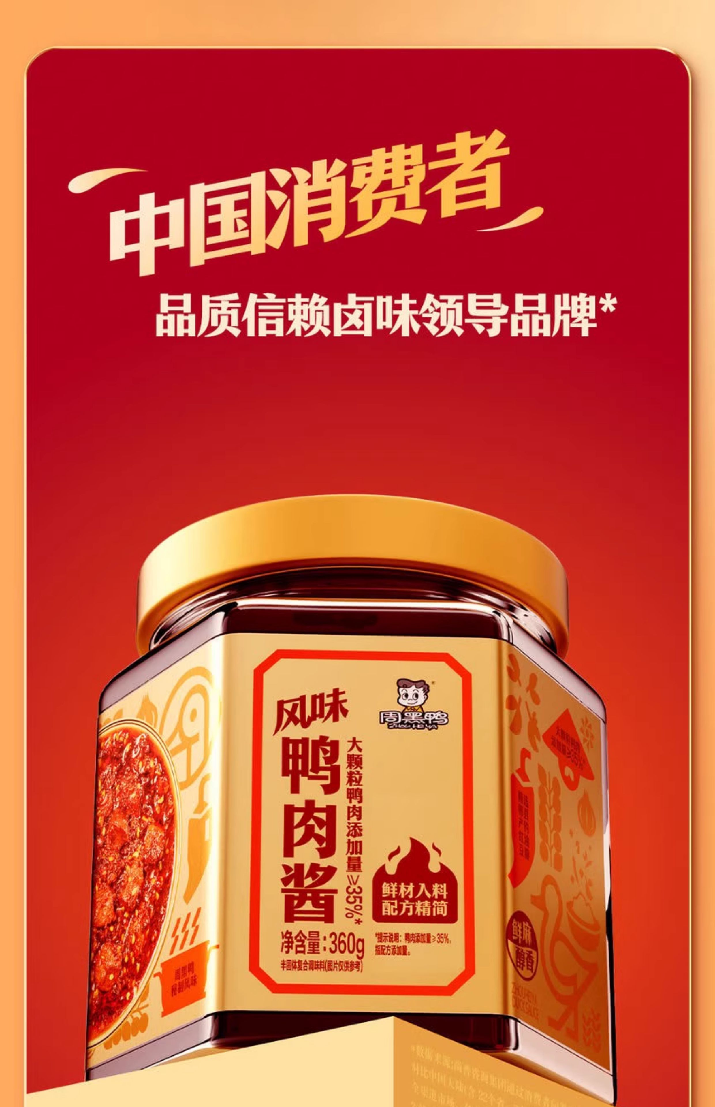產品高清海報