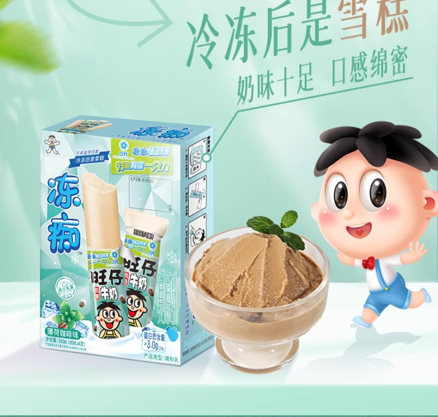 產品高清海報