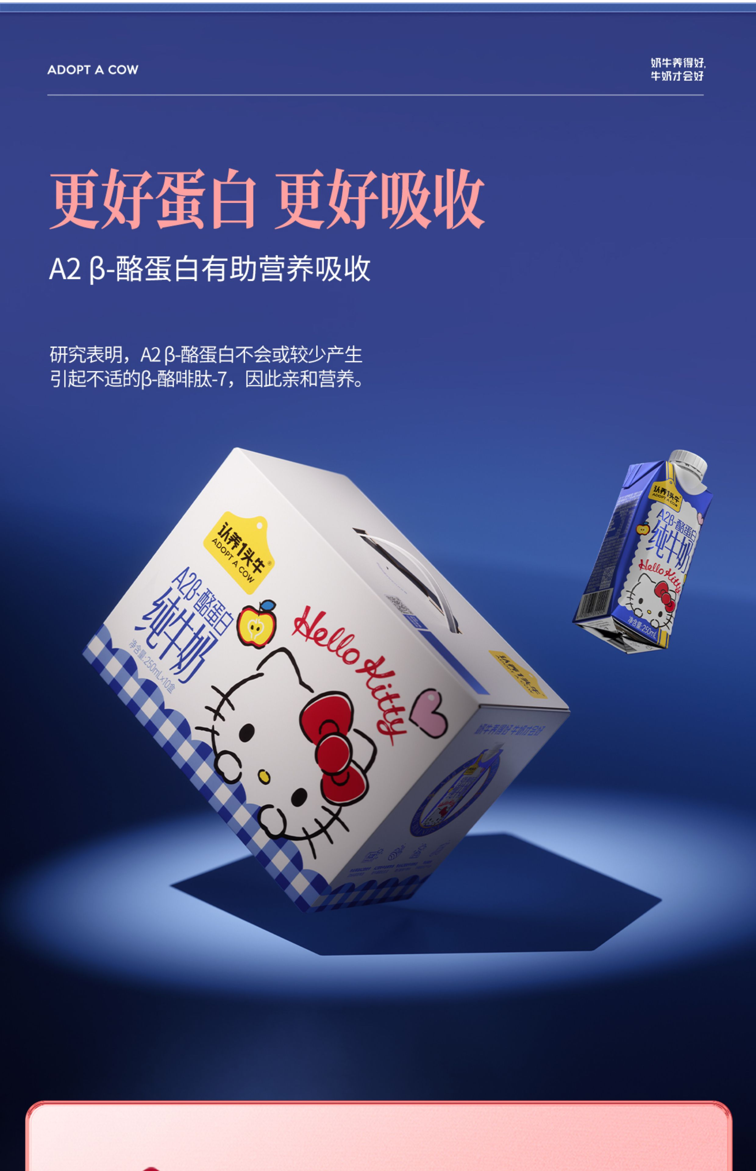 產品高清海報