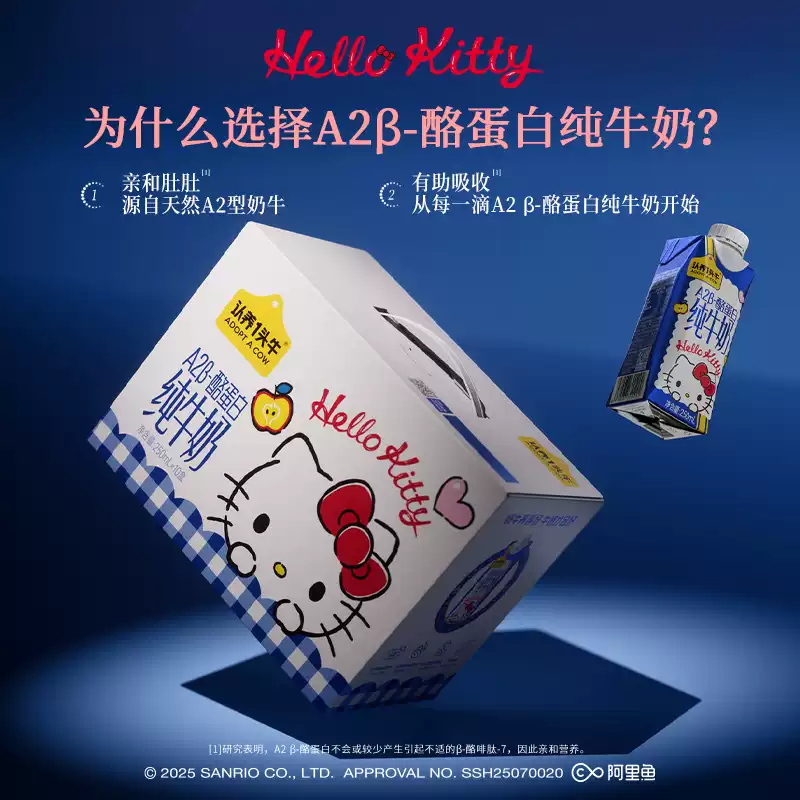 產品高清海報