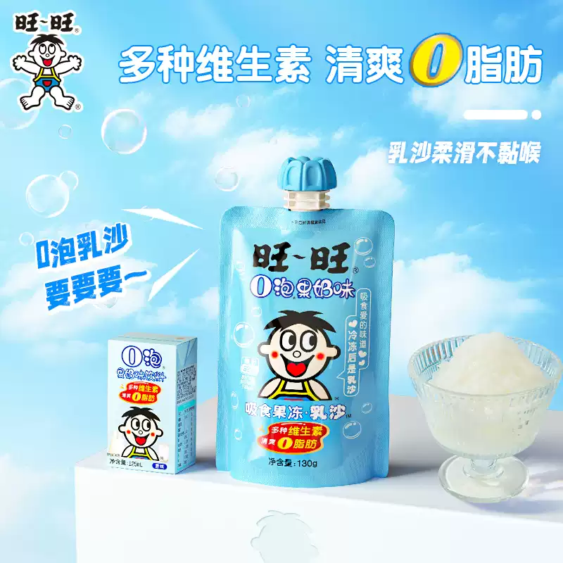 產品高清海報