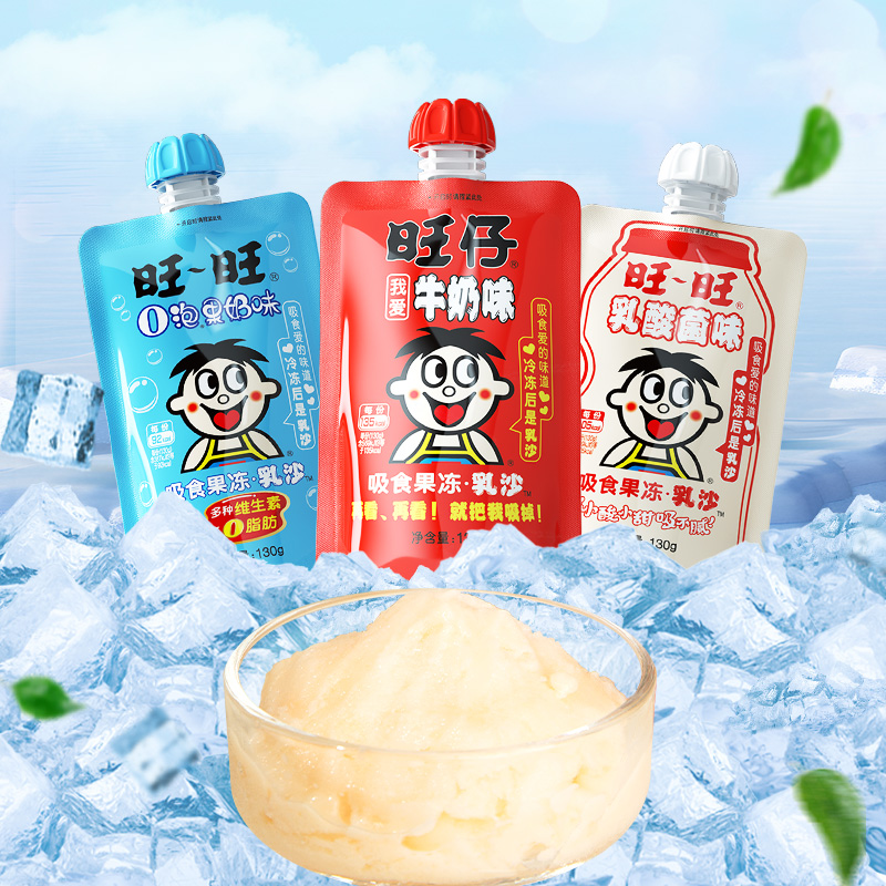 產品高清海報