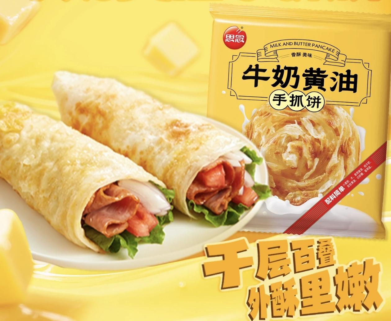 產(chǎn)品高清海報(bào)