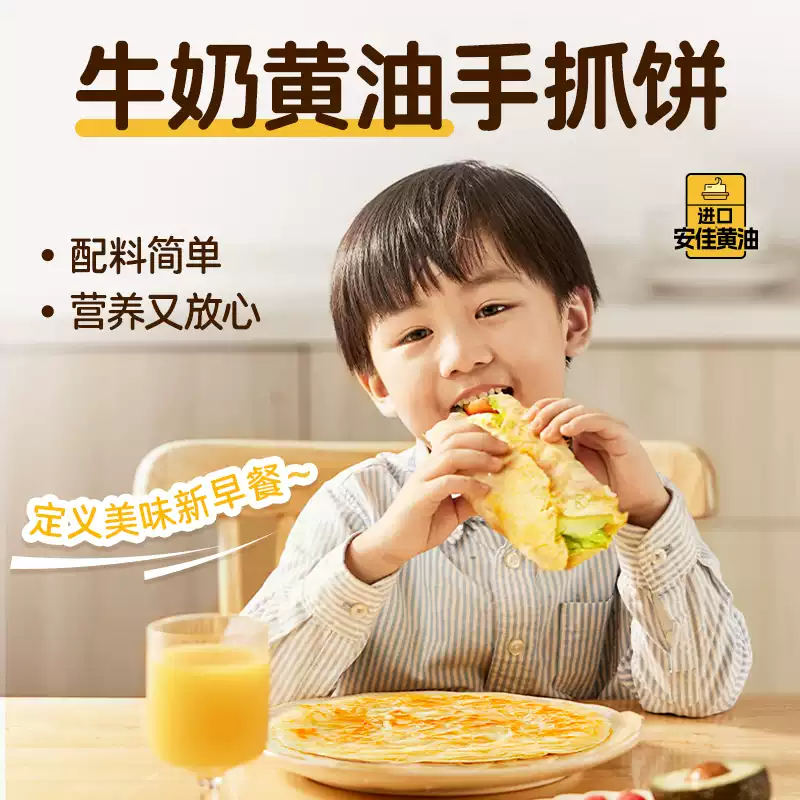 產(chǎn)品高清海報(bào)