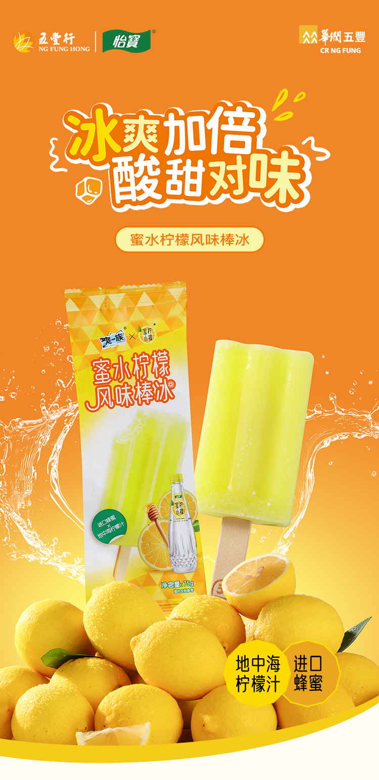 產品高清海報