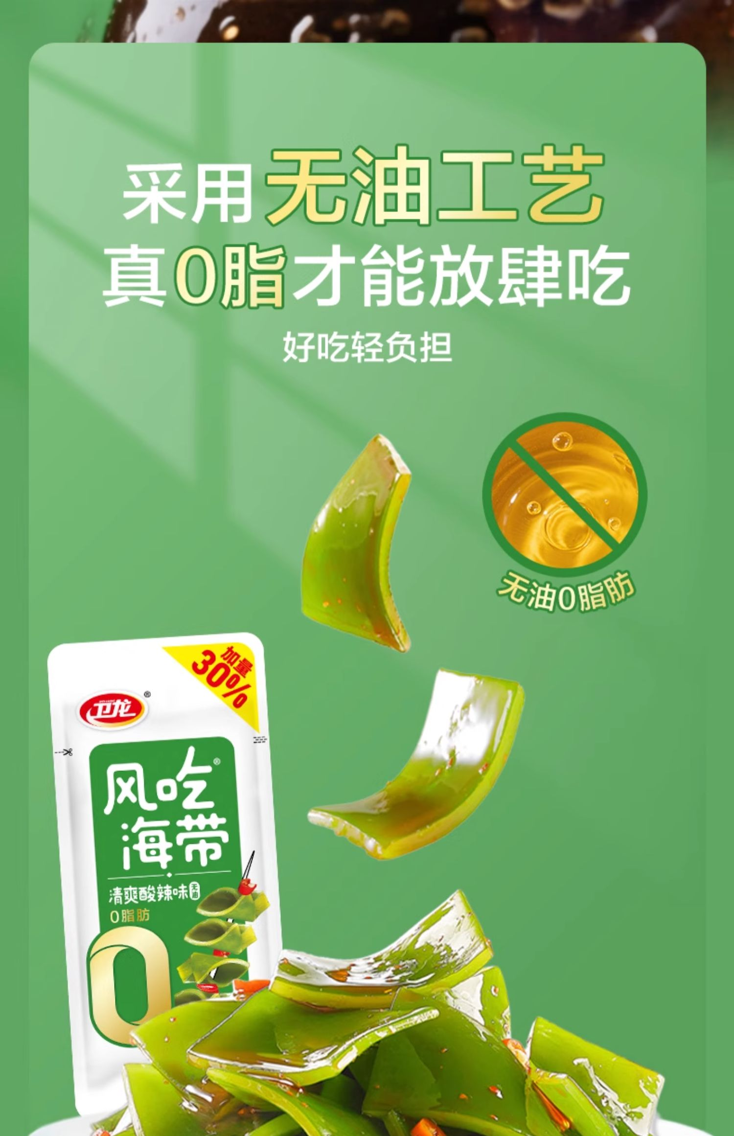 產品高清海報