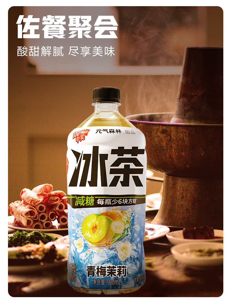 產品高清海報