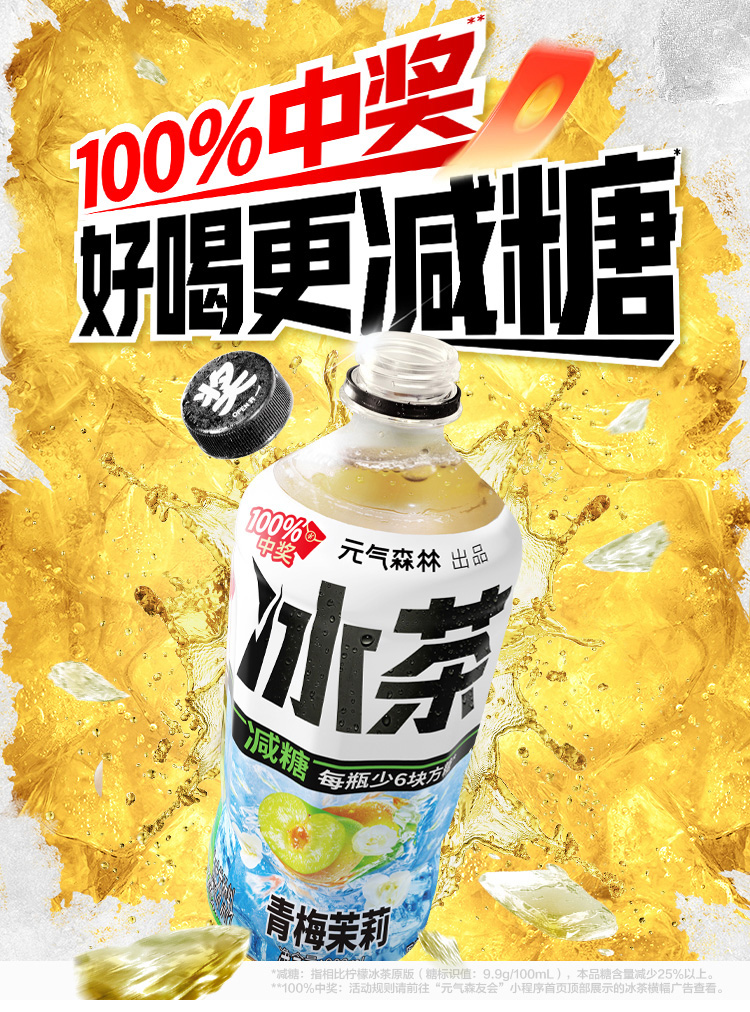 產品高清海報