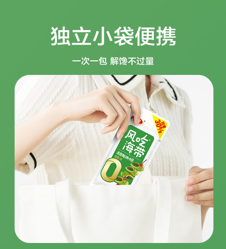 產品高清海報