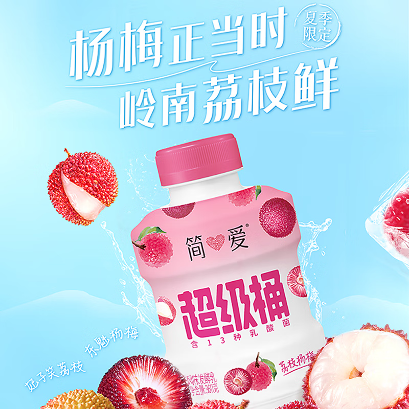 產品高清海報