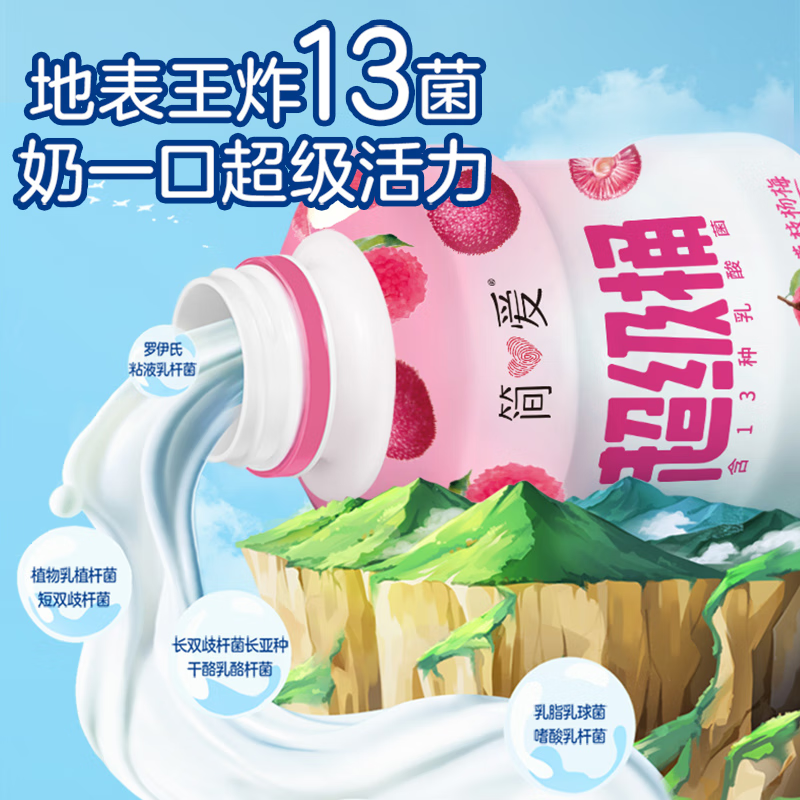 產品高清海報
