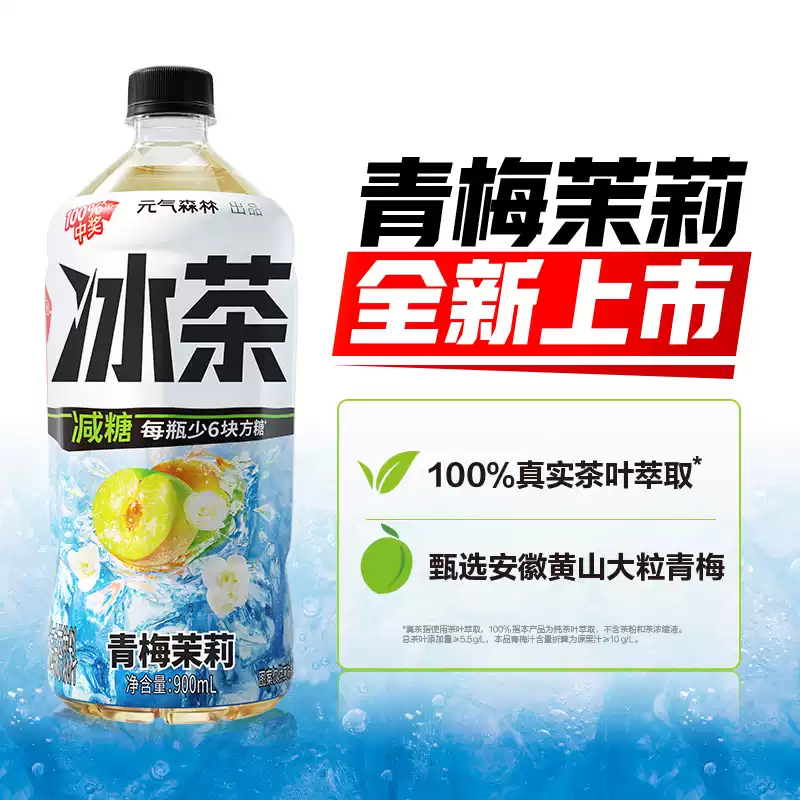 產品高清海報