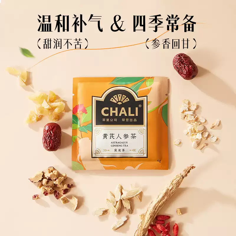 產品高清海報