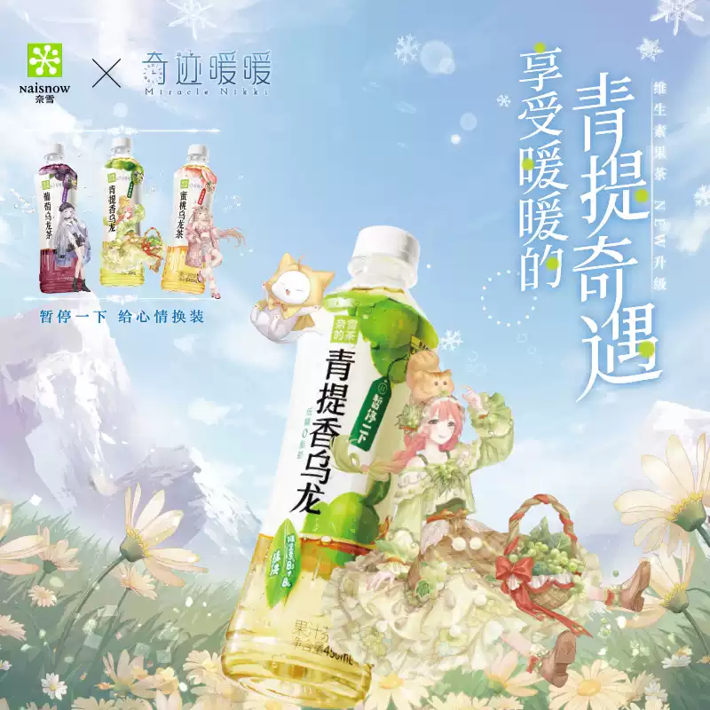 產品高清海報