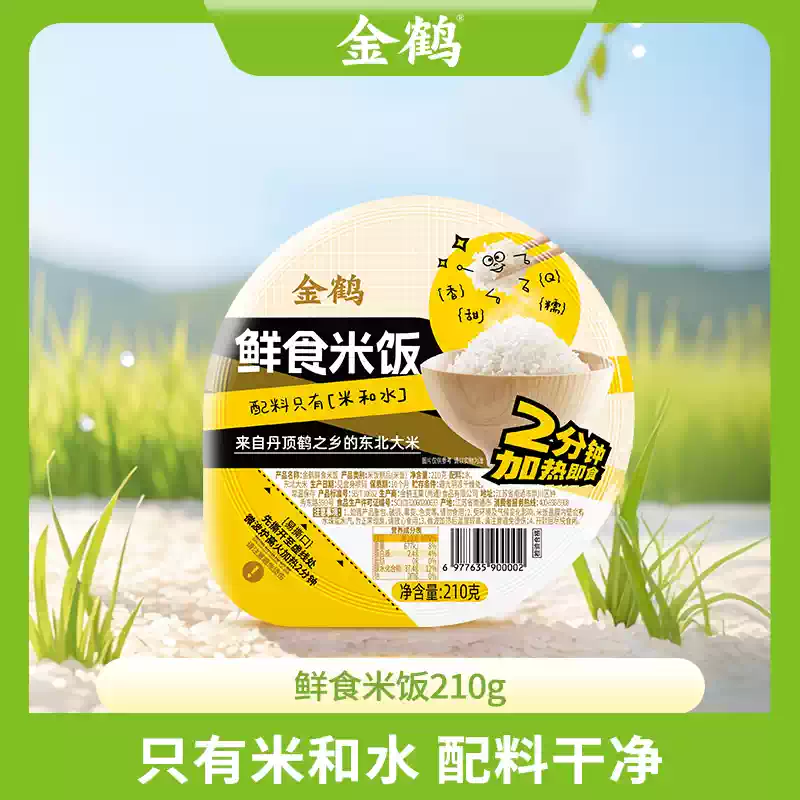 產品高清海報