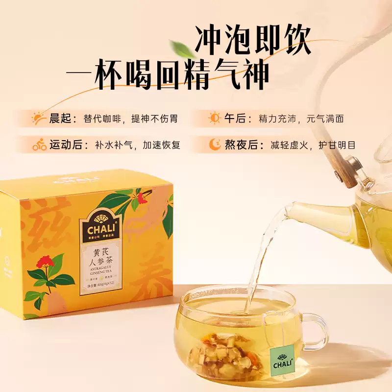 產品高清海報