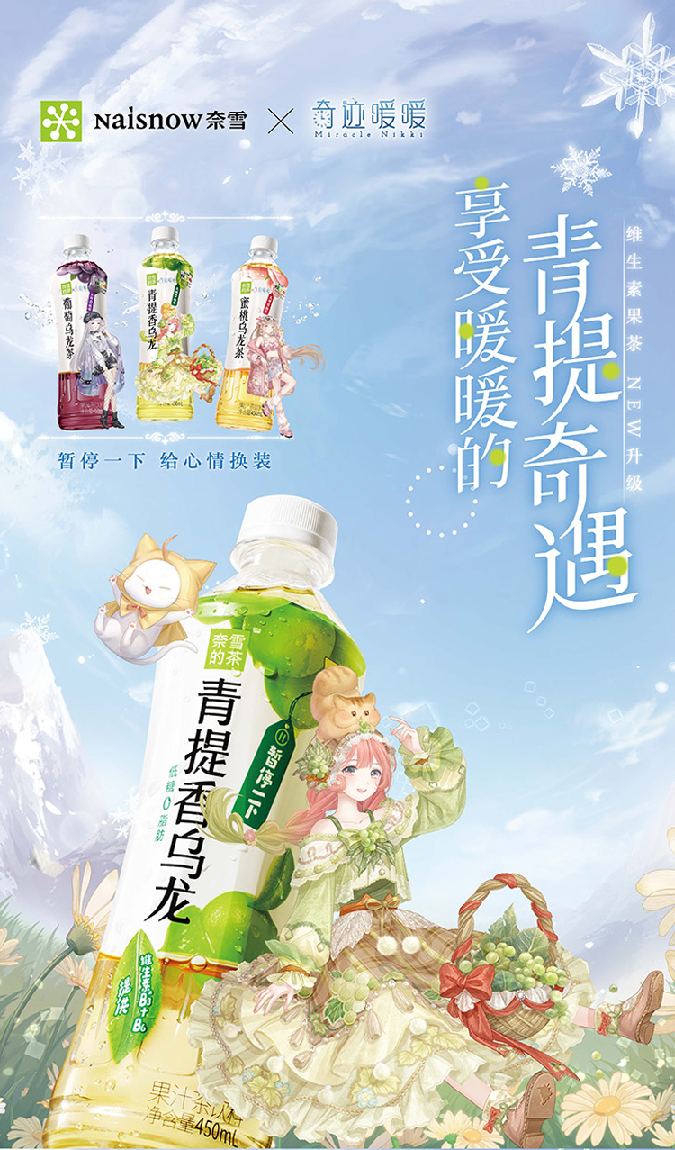 產品高清海報