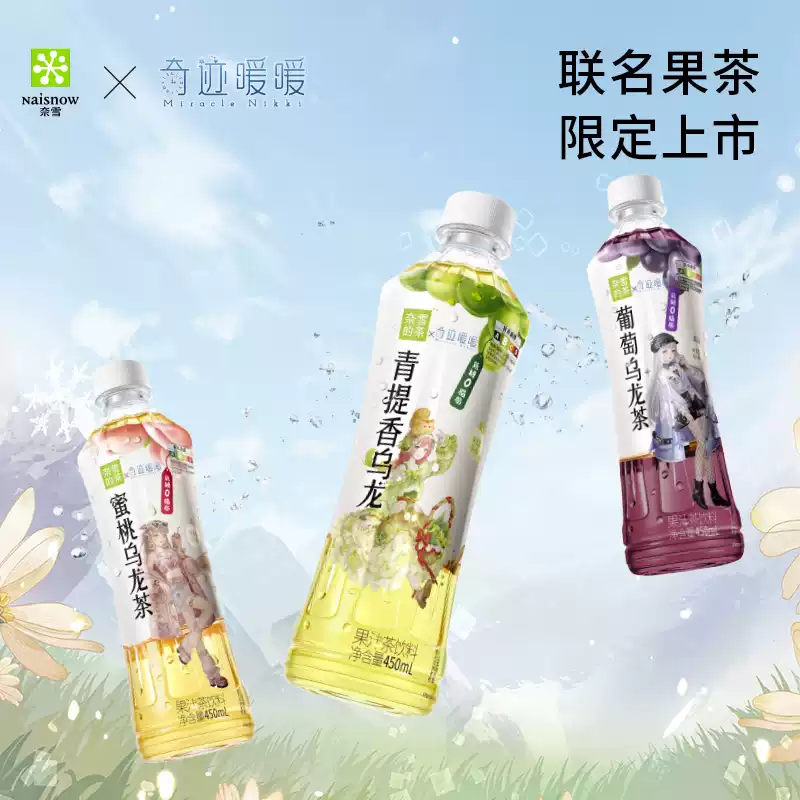 產品高清海報