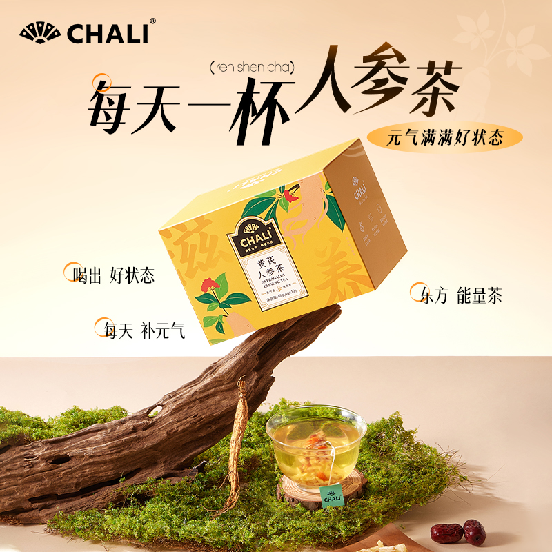 產品高清海報