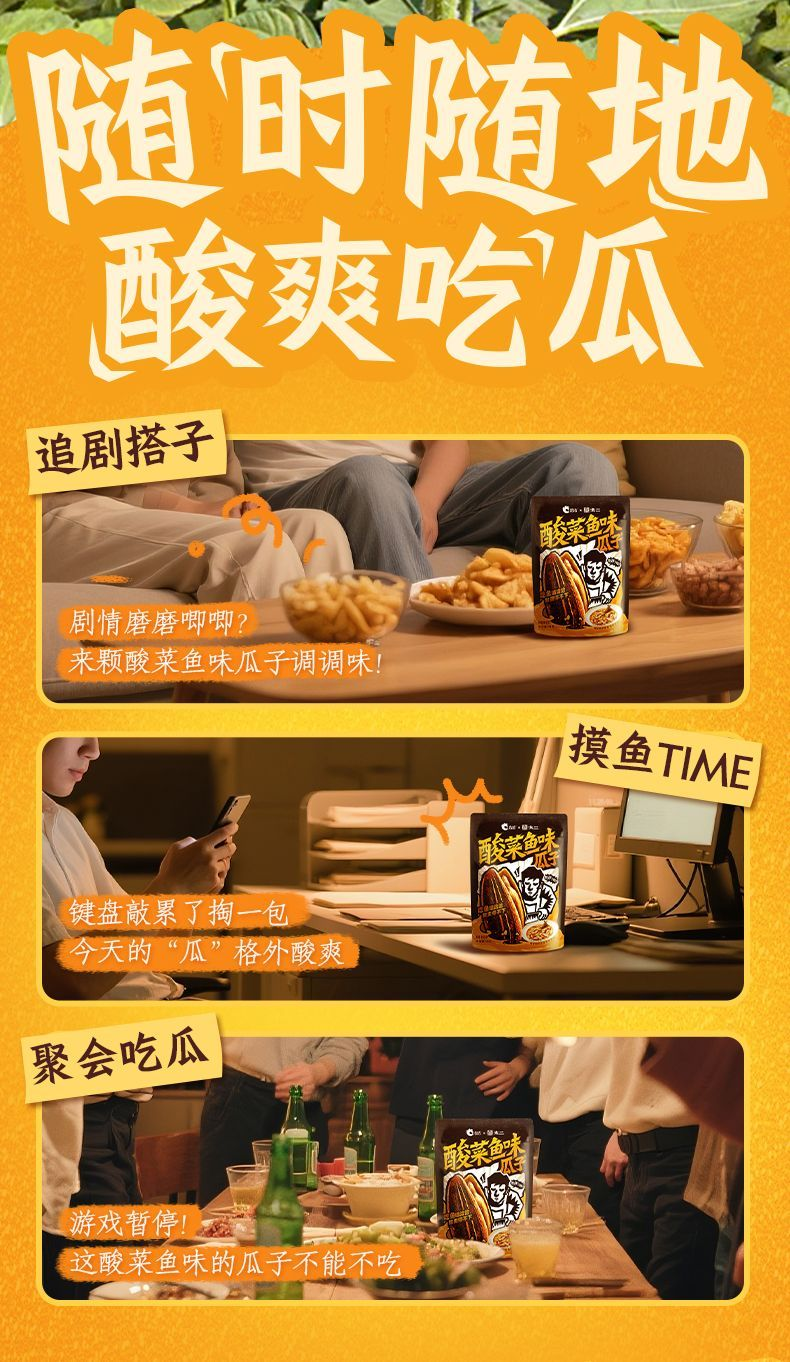 產(chǎn)品高清海報(bào)