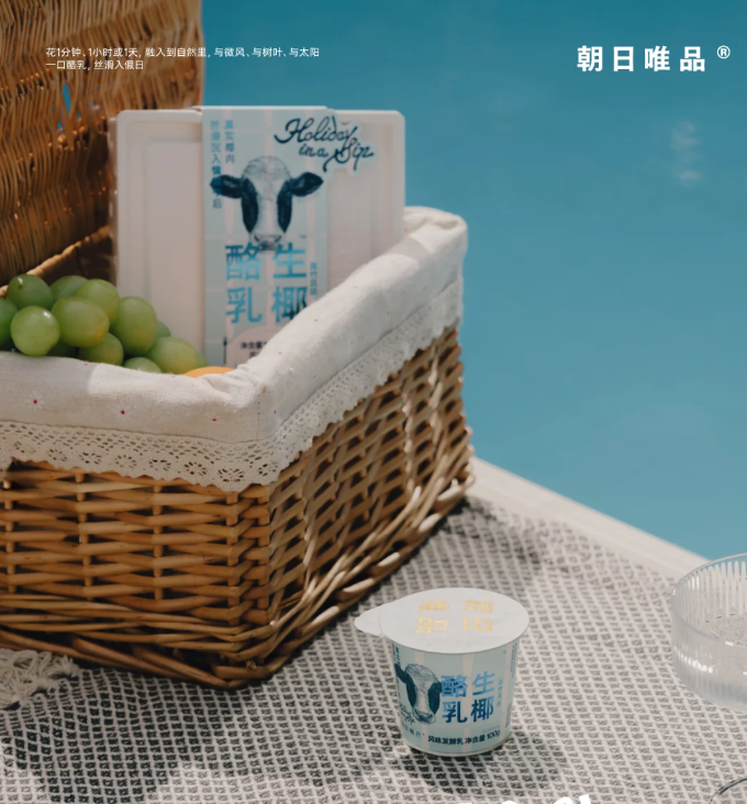 產品高清海報