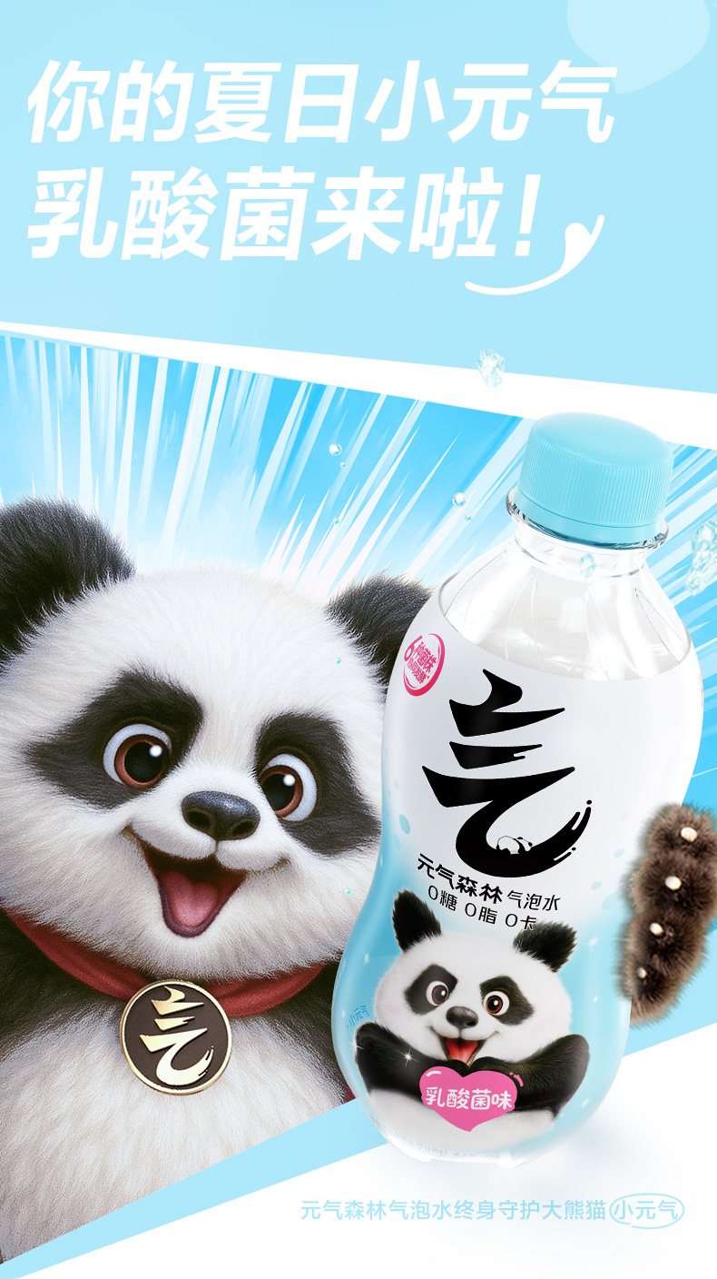 產品高清海報