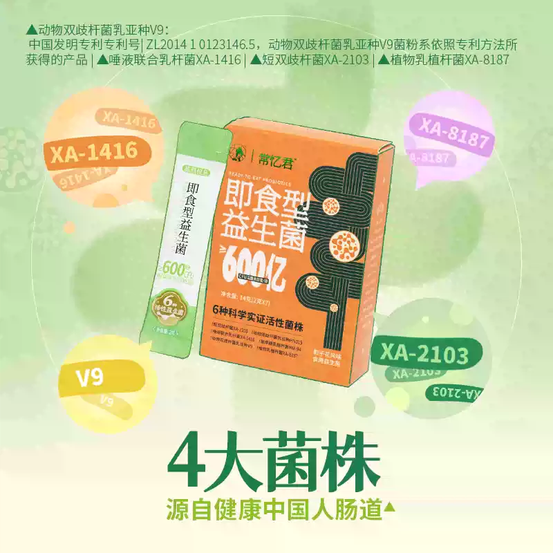 產(chǎn)品高清海報(bào)