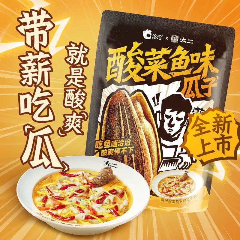 產(chǎn)品高清海報(bào)