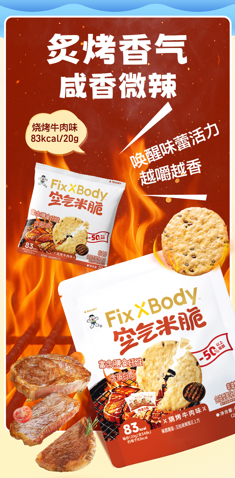 產品高清海報