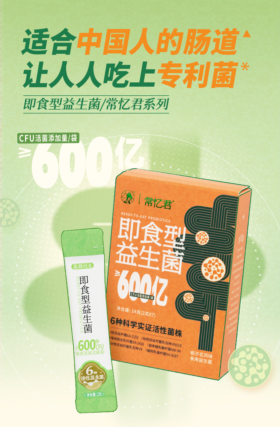 產(chǎn)品高清海報(bào)