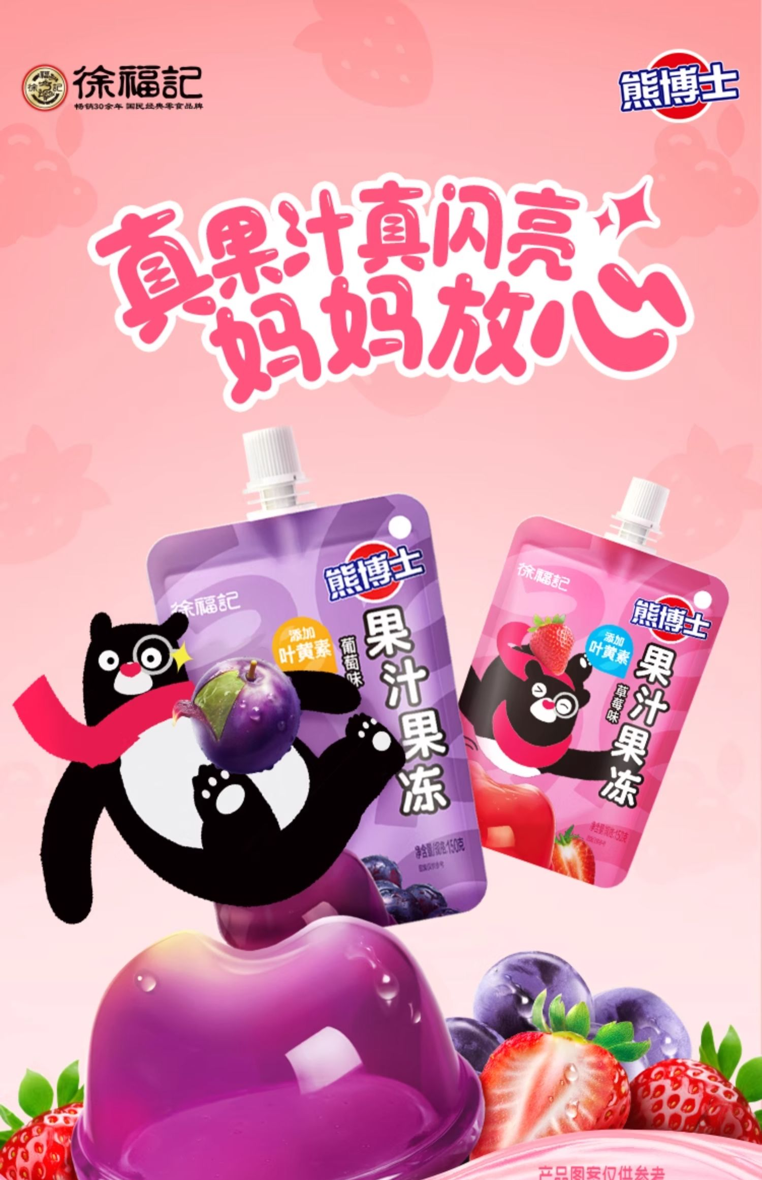 產品高清海報