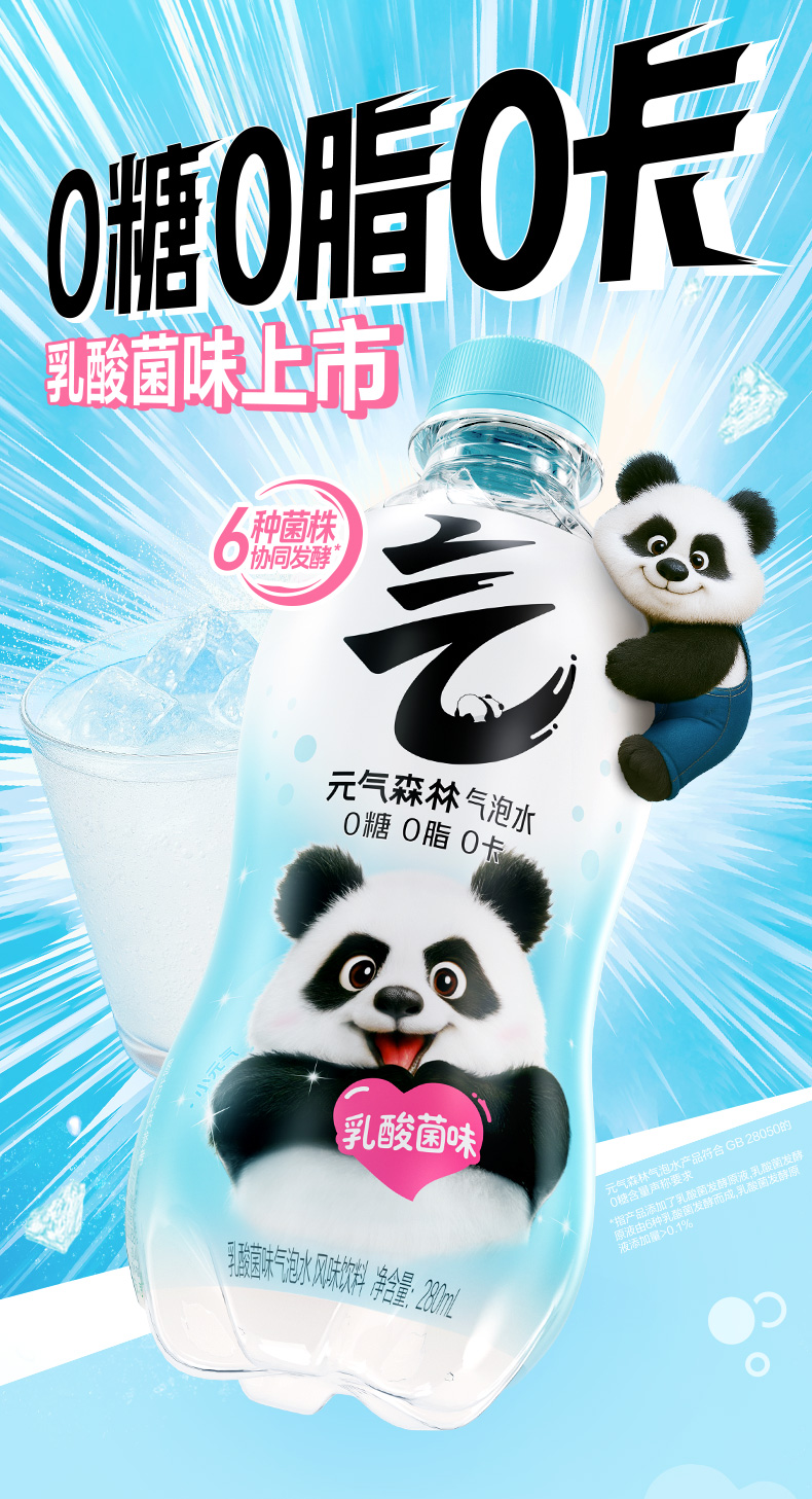 產品高清海報