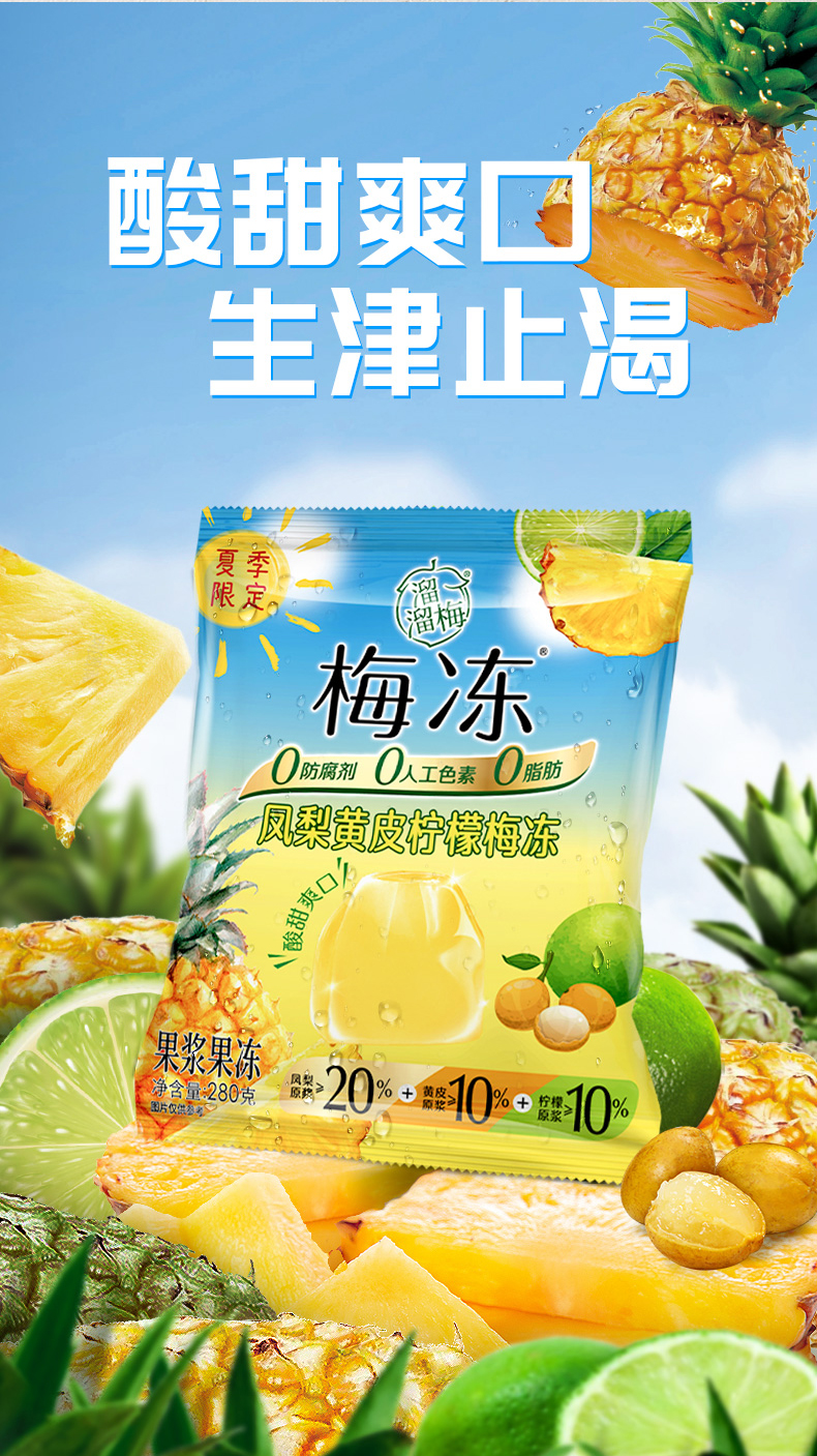 產品高清海報
